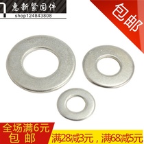 Galvanized thick flat pad national standard white washer flat washer insert screw washer M6M8-M42