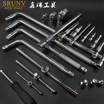 Xinrui socket wrench accessories Large medium and small fly extended curved sliding afterburner rod Universal joint variable diameter square joint tool
