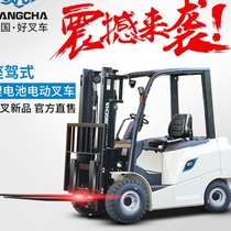 Hangcha 2 tons lithium battery ride-on electric forklift CPD20-AEXY2-ID battery forklift Hangzhou forklift