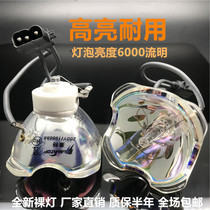 LAMTOP IS SUITABLE FOR SANYO SANYO PLC-XM100L PLC-XM100L XM1000C XM1000 XM1000 PROJECTOR BULB