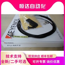 KEYENCE Keanz FU - 66TZ Fiber Components Type Fiber Cell Reflective Prior Inquiry