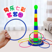  Childrens colorful ferrule ring toy Kindergarten indoor outdoor sports competition Company activity props throwing ring