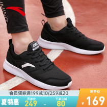  Anta official website flagship sports shoes mens shoes summer 2021 new mens mesh breathable travel running shoes