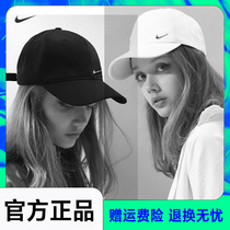 Nike Nike Hat Mens Hat Women Breathable Shade Casual Duck Tongue Cap Sports Hat Baseball Cap 2022 Spring New