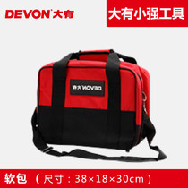 DEVON large 5401 Lithium electric hammer electric wrench tool soft bag canvas bag plus hand kit