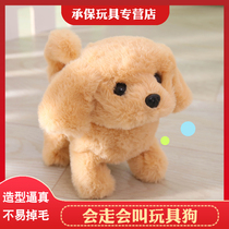 Childrens Toys Dogs Electric Simulation Fult Moving Electronic Puppies Will Walk Call Pet Dog Girl