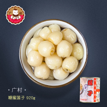 Guangcun sugar molasses 920g canned ready-to-eat baked dessert canned drink milk tea shop special ingredients