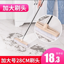 Cleaning brush bathroom bedroom fish pond small brush cleaning brush broom kitchen creative multifunctional long handle home