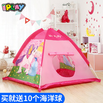 iPlay childrens small tent indoor outdoor ball pool baby toy house boys and girls game house yurt