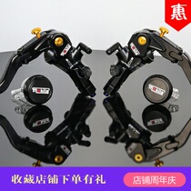 MOKILA electric motorcycle hydraulic brake pump directly pushed up the pump 16RCS aluminum alloy dazzling universal handle maverick