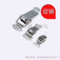 Alternative to the Japanese Mithmi PKWS3 spring snap fastener