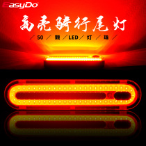 easydo Bicycle taillight USB charging LED warning light Night riding charging Waterproof taillight Bicycle accessories