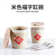 Creative Fu word tank ceramic small jar seasoning tank chili oil jar sauce vinegar salt tank storage ornaments wine water tank tea jar