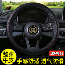 2021 Toyota Highlander dedicated steering wheel cover leather free Sew anti-slip four seasons universal car cover
