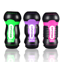 Please pleasing 2 generations of men with a roll of a plane cup adult Spice Accessories Imitation Masturbation Suction and Suction Shock Masturbation