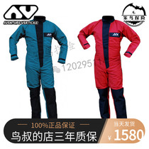 AVENTURE VERTICALE HOLLOCH COMFORT Cave Rescue Aerial Work Conjoined Work Suit