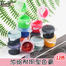 Yifu color paste Resin color paste Color time gem drop glue pigment Crystal jewelry AB glue color paste