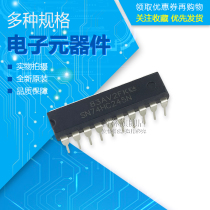 Brand new original SN74HC245N SN74HC245N 74HC245 DIP20 DIP20 eight-phase tri-state bus transceiver chip