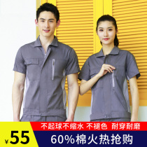 Electric welding work clothes mens labor insurance clothes summer work clothes thin wear-resistant custom auto repair factory clothes