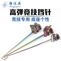 Han Jiayuan needle unhooking device competitive hook picking hook titanium alloy high-elastic stainless steel needle flying crucian carp