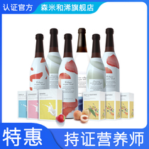  Senmi Hebi Enzyme Official Taiwan semi 42-day package Meal replacement powder meal savior liquid drink for six weeks