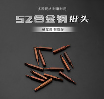 28mm cross word short batch head S2 magnetic drill electric screwdriver screwdriver head Anti-pneumatic batch nozzle