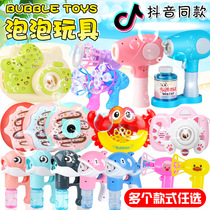 Electric piggy bubble machine toy trembles with net Red Girl Heart Children cartoon automatic blowing bubble camera