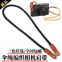 Umbrella rope braided camera shoulder strap Fuji XT20 X100V X100T micromonoSony Leica M series of hand ropes