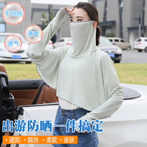 Electric battery car hood facial scarf shawl thin female summer mask sun and dust cover face riding summer