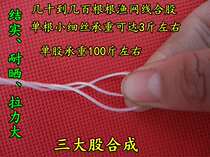 1mmmm tile rope 2mm1 5mm plastic rope Polyethylene awl hook packing construction Nylon rope 5mm project