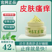 Yihui Soft Paste Toufu Moisturizing Paste and Leap Moisturizing Flagship Shop for Jenshev Epishes Skin