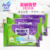 Flower fairy disposable floor wipes Effective sterilization wet tow towel Mopping wet towel Disposable mop vacuum paper