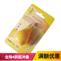 Kangaroo baby baby suction nasal aspirator Nasal Aspirator Color Random both