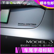Suitable for Tesla model3 tail letter modification English letter label tail label personality three-dimensional decorative stickers