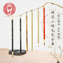 One has to be attic with a small block of brush with a pen and a brush with a pen and a milkbrush suit with a fine light and a fine light and a blue light.