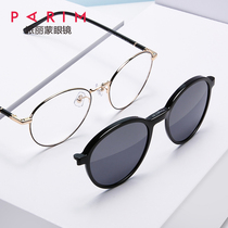 Pirimont Myopia Sleeve Mirror Magnetic anti-UV polarized suction sheet can be equipped with degree spectacle frame male 83611