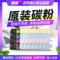 MANNON is suitable for Fuji Xerox C3370 sixth generation powder cartridge VI C2271 C3371 C4471 5571 6671 7771 color copier toner toner cartridge DocuCentre