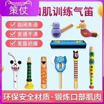 Childrens mouth muscle pronunciation training equipment blowing pipes toy language developmental delayed sensory autism rehabilitation tools