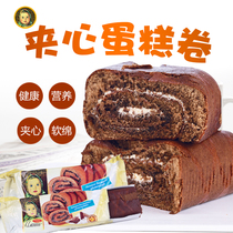 Russian imported cake roll big head doll chocolate flavor soft cake chocolate sandwich omelet