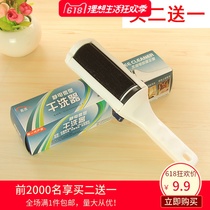 Clothes dry cleaning brush bed brush dust brush Clothes Pet hair brush bristle brush Coat suction brush