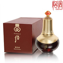 Style Beauty makeup LG after Whoo Jin rate enjoy body liquid essence 45ML Korean conditioning deep improvement skin quality containing essential oil