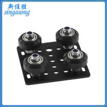 3D Printer accessories Euro 2020 aluminium profile V-Slot 2020 tackle 2040 pulley X shaft tackle