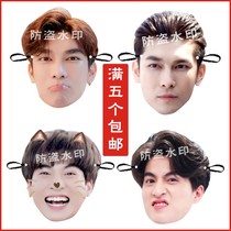 Miao cake mew gulf and love cohabitation around funny mask wedding wedding holiday party funny props