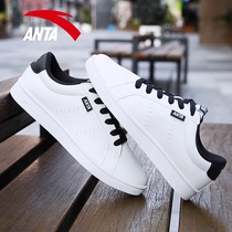 Anta mens shoes board shoes summer 2021 new white shoes official website flagship sports shoes mens casual shoes