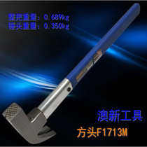 Hammer Hammer with magnetic special steel high carbon steel woodworking hammer pull hammer anti-slip nail noodle