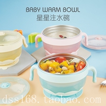Heat preservation newborn baby Bowl special bowl for infants and young children to go out baby suction basin bowl rice plate with suction cup out