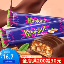 Russia imported KDV chocolate almond purple candy bar 25*28g childrens New Year gift box
