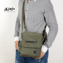 2022 new mens style casual sails bag for work commute multifunction tools Single shoulder diagonal satchel minimalist bag