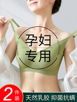 Special anti-drooping collection of breast milk for pregnant women in Japanese pregnant womens underwear for breast-laced bra bra cover summer thin