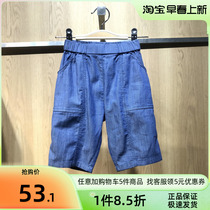 Balacabara childrens clothing 22 years Summer new men and women fashion Fashion Easy Jeans 7 Pants 201221113105